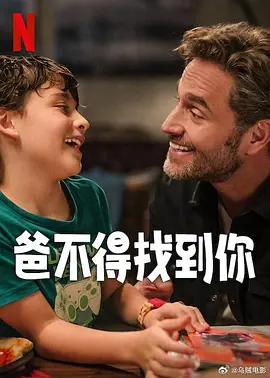 寺院食堂的秘密
